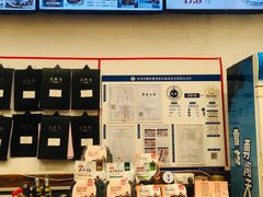 -武圣羊汤(武圣路店)
