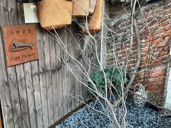 -小魚花店