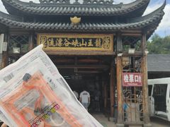 -安吉龙王山峡谷漂流