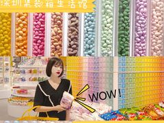 -KKV(深圳kk one 店)