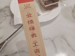 -COSTA COFFEE(水游城店)