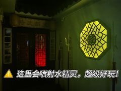 -明日世界密室轰趴·剧本桌游·箭馆团建(国贸店)