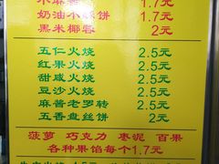 -杜称奇小吃店(西湖道店)