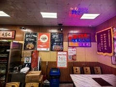 -彭记铁锅肥肠(东四总店)