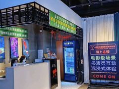 -棂笼·深度沉浸密室(武汉旗舰店)