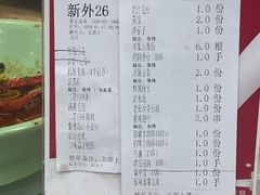 -靓虾二哥·龙虾馆(大塘总店)