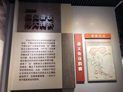 -遵义会议纪念馆