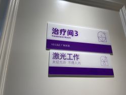 -广州美莱医疗美容医院