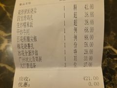 -广州酒家(文昌总店)