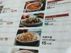 菜单-管氏翅吧(中关村店)