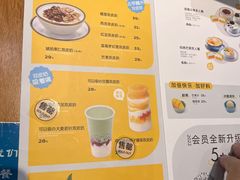 -满记甜品(岭南新天地店)