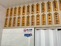-小董骨汤馄饨店(通扬路店)