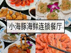 -椰梦长廊