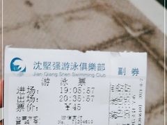 -沈坚强游泳俱乐部(长征分部)