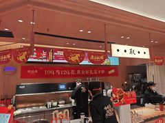 -茶话弄(中贸广场店)