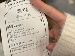 -李山山茶事(景枫店)