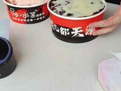 -冰冰酱老味刨冰绵绵冰(中山路总店)