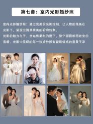 -CD视觉婚纱摄影