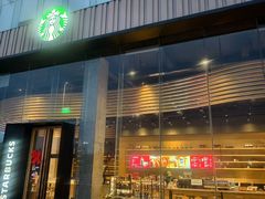 -星巴克臻选(成都环球乐天店)