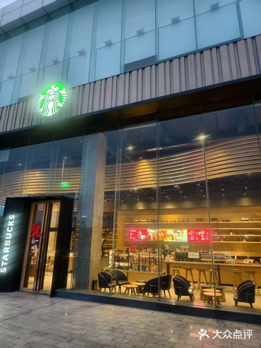 星巴克臻选(成都环球乐天店)图片