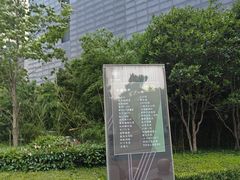 -复旦软件园