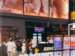-Tenker Club弹刻极限主题公园 · 蹦床 · 团建 · 生日派对(大关店)