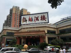 -龙的酒楼·手工早茶·顺德菜(近良路店)