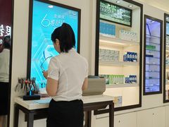 -毛源昌眼镜(杭州庆春东路店)