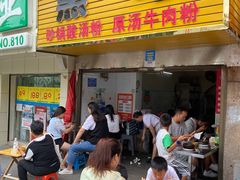 -黑哥(文化北路店)