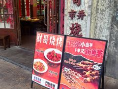 -阿财老铺·老蚌埠龙虾城(华夏总店)