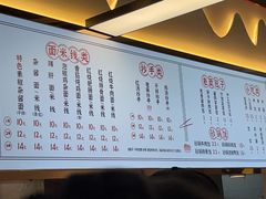 -吴记喜利来老面馆(新光华街店)
