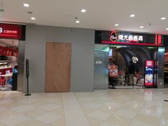 -光启城时尚购物中心