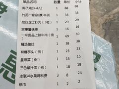 -煲宫猪肚鸡(昆山金鹰国际购物中心店)