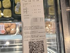 -泸溪河桃酥(海陵万象城店)