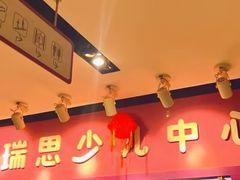 -瑞思英语·少儿英语启蒙(和平·国际商场示范校区)