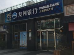 -证大大拇指广场(芳甸路店)