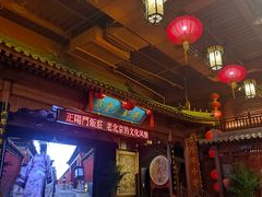 -正阳门饭庄·烤鸭·北京菜(万丰路七里庄店)