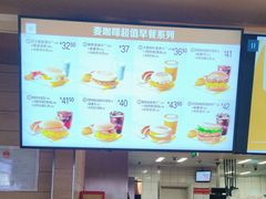 -麦当劳(西客站店)