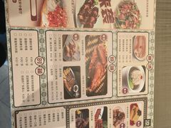 -上海宝华喜来登酒店·采悦轩中餐厅