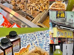 -老day牛杂(官也街总店)
