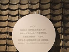 -瓦库茶馆17号(海汇港店)