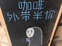 -海边的猫和咖啡馆