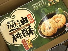 -采芝斋评弹茶馆(观前街店)