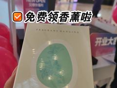 -万达广场(福州金融街店)