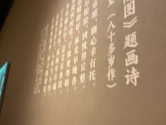 -黄公望隐居地
