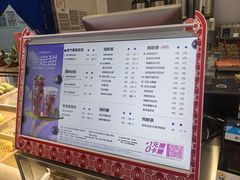 -茶百道(大兴绿地缤纷城店)