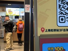 -麦当劳(上海虹桥站30B检票口楼上)