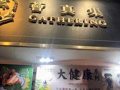 -金燕西洋牛油糕葡式食品