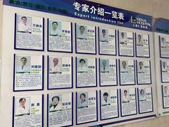 -上海仁爱医院