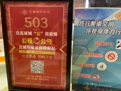 -佳丽海鲜大酒楼·宴会厅(蔡塘店)